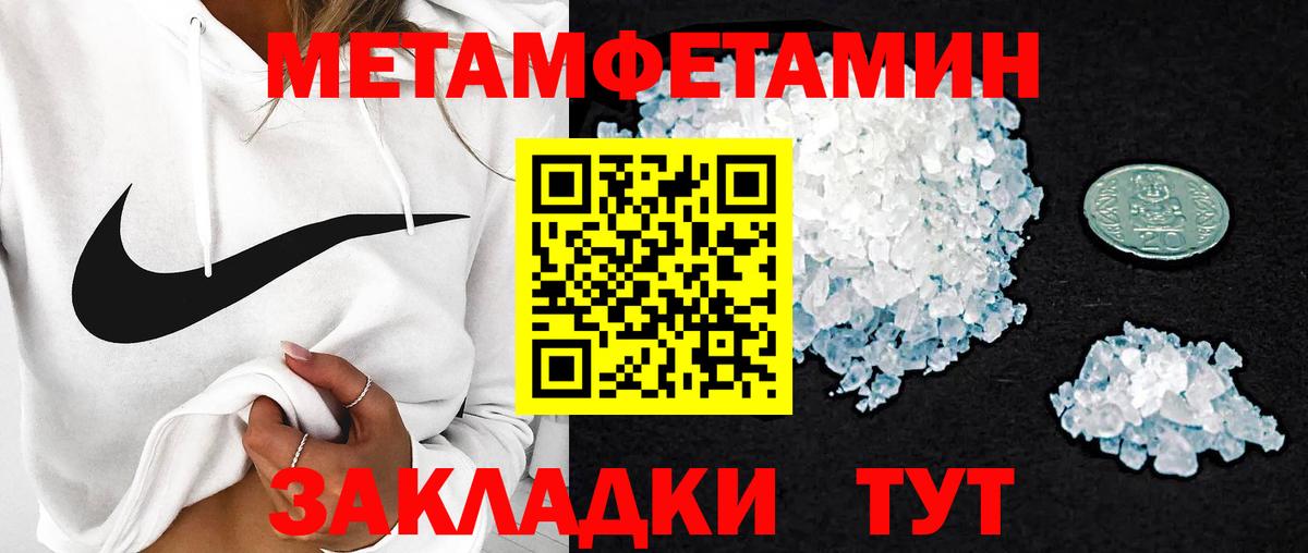 АМФ 97% Урус-Мартан
