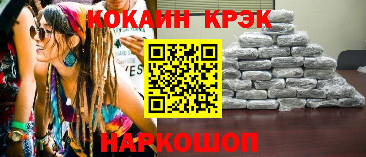 Урус-Мартан  Кокаин Columbia  Cocaine 97%  Вход с VPN 