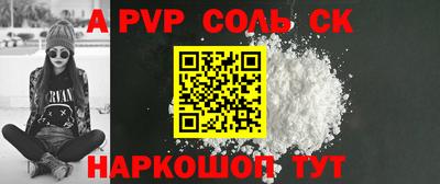 гашик Кулебаки