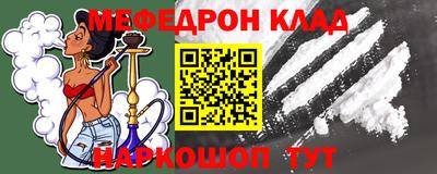 крисы Кунгур