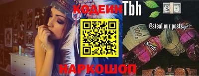 гашик Кулебаки