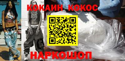 гашик Кулебаки