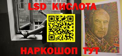 крисы Кунгур