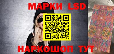 гашик Кулебаки