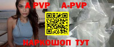 ALPHA PVP Кумертау