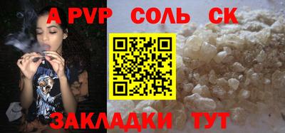 ALPHA PVP Кумертау