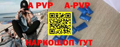 ALPHA PVP Кумертау
