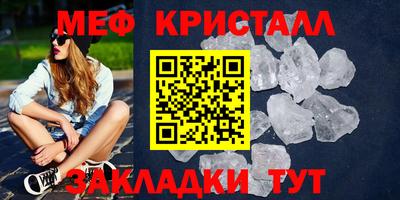 крисы Кунгур