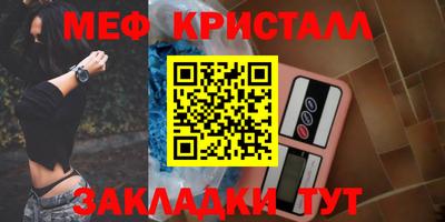 гашик Кулебаки