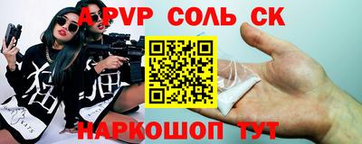 гашик Кулебаки