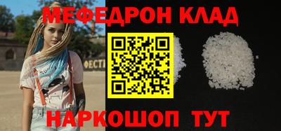 крисы Кунгур