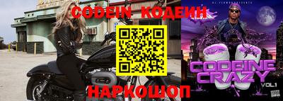 крисы Кунгур