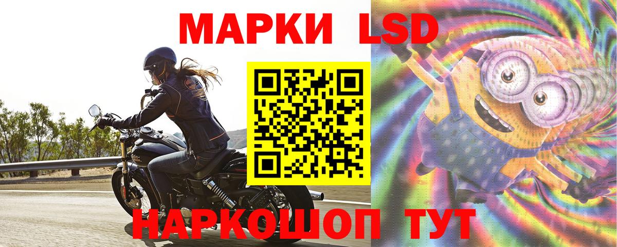 LSD-25 экстази ecstasy Урус-Мартан