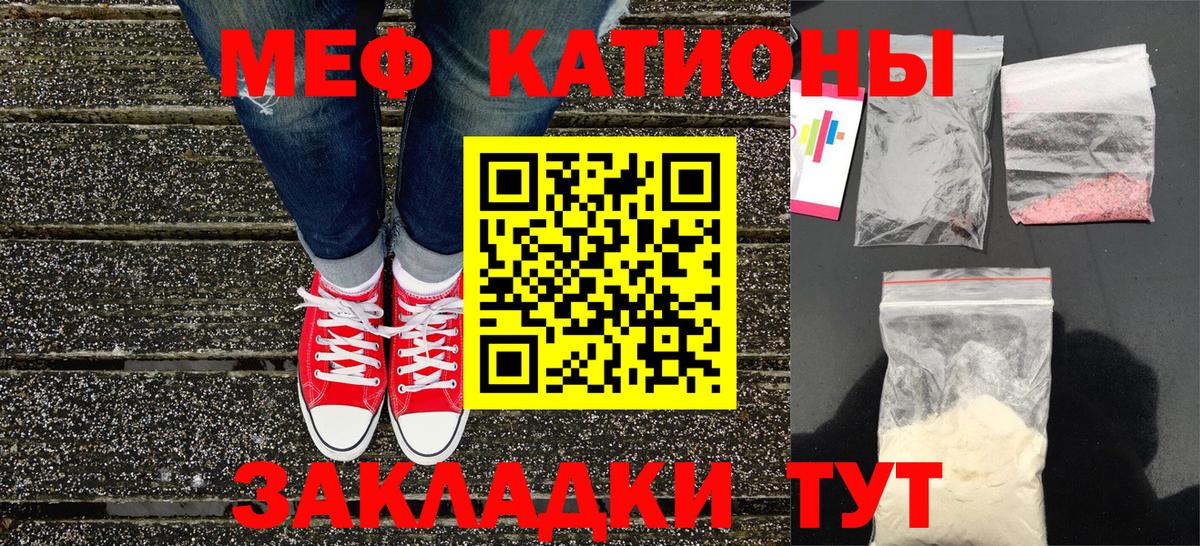 Урус-Мартан  МЕФ  Вход с VPN  МЯУ-МЯУ mephedrone  Меф 4 MMC 