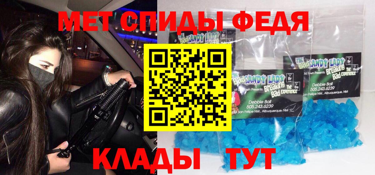Первитин Methamphetamine Урус-Мартан