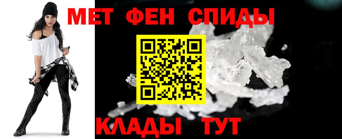Урус-Мартан  Метамфетамин Декстрометамфетамин 99.9%  Вход с VPN 