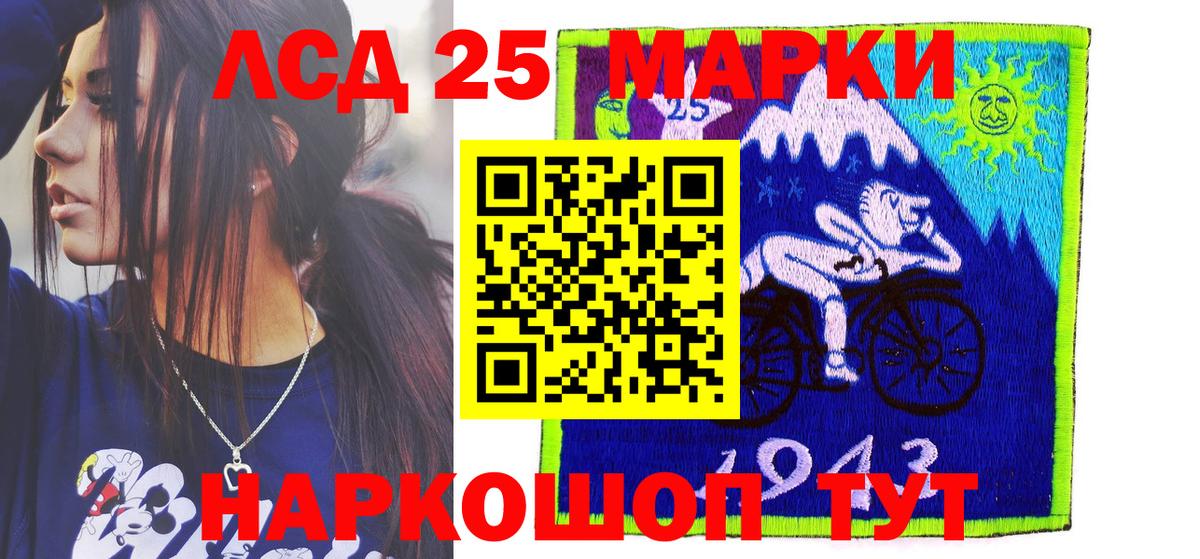 Марки N-bome 1,8мг  наркотики  Марки N-bome  Урус-Мартан  Вход с VPN 