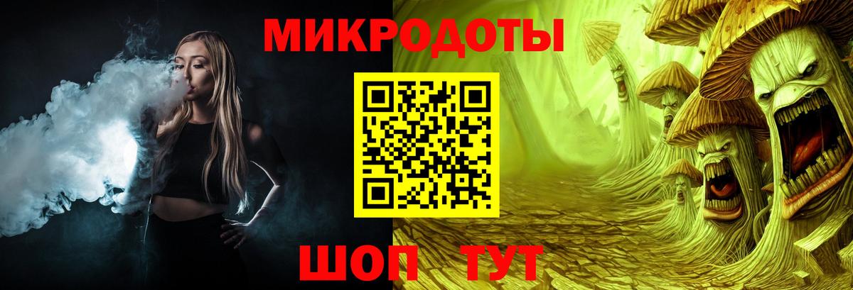 Галлюциногенные грибы Cubensis Урус-Мартан