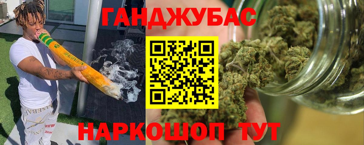 Шишки марихуана ГИДРОПОН Урус-Мартан