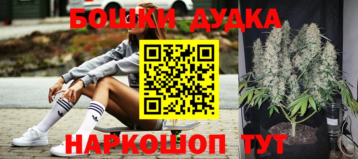 Конопля марихуана  Конопля планчик  Канабис OG Kush  Урус-Мартан  Вход с VPN 